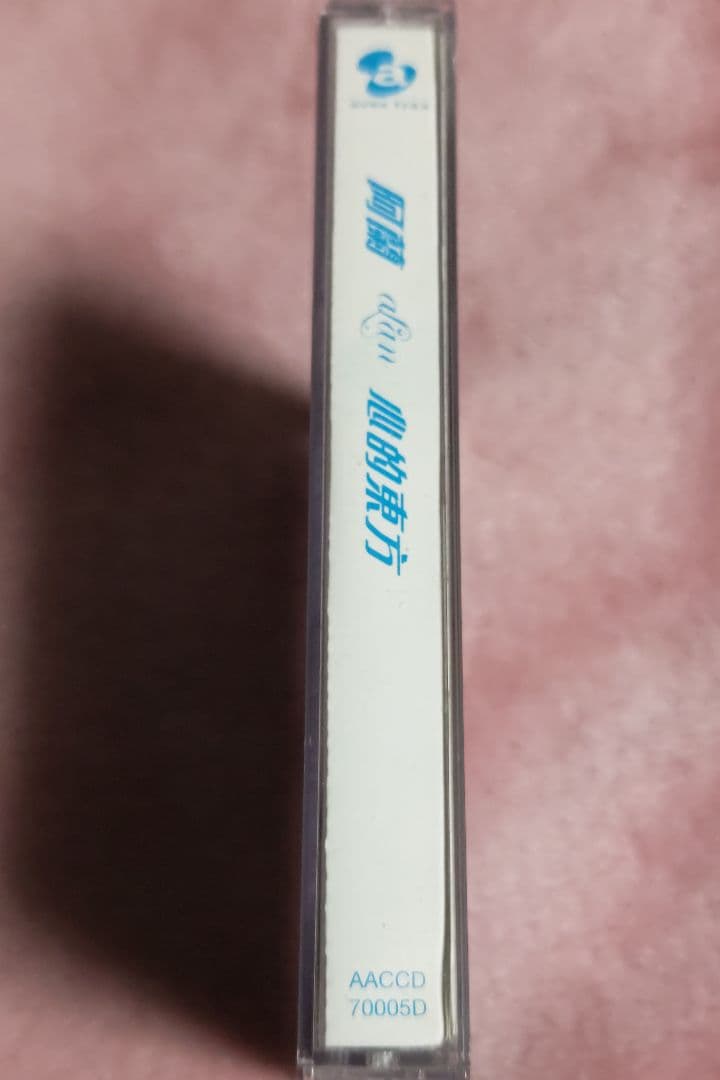 阿蘭　alan　心的東方　CD DVD 中国盤　希少レア品