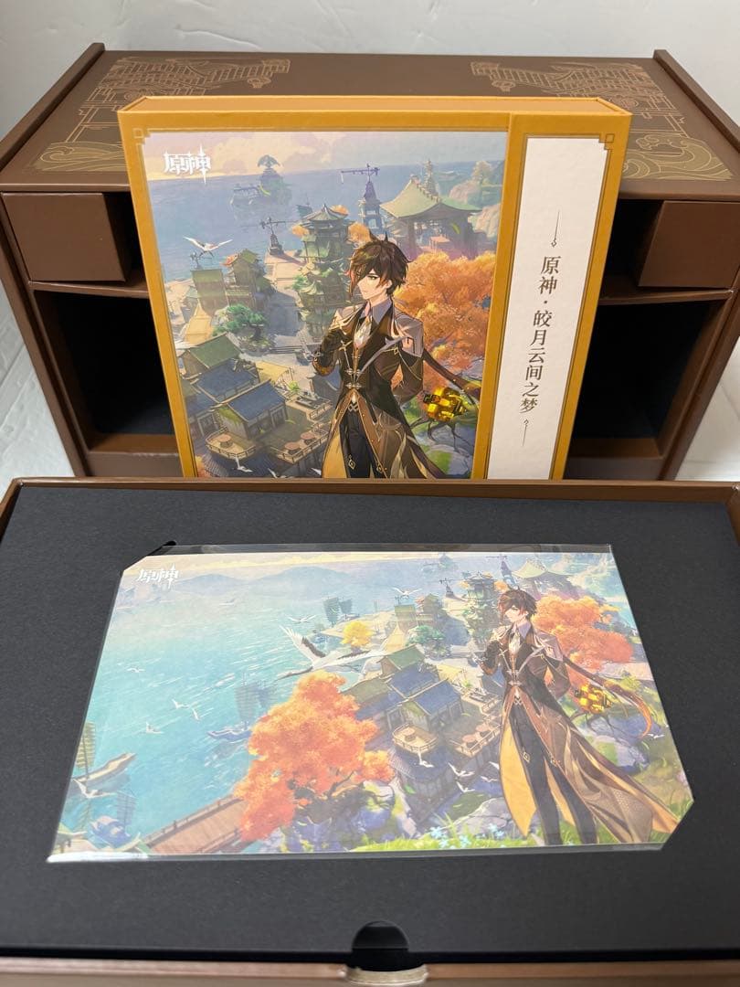 原神 OST CD 皎月雲間の夢 豪華限定版 璃月 鍾離