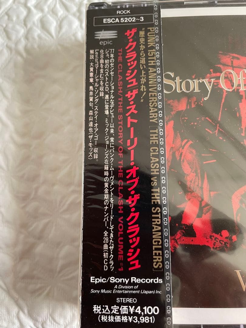 THE CLASH/The Story OF THE CLASH/2CD未開封