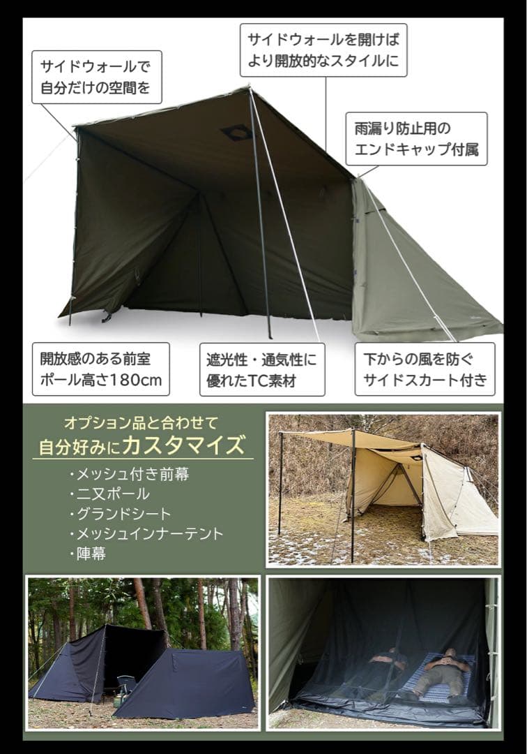 未使用FUTURE FOX BASE EVO用 TPU前幕(透明窓)カスタム特注