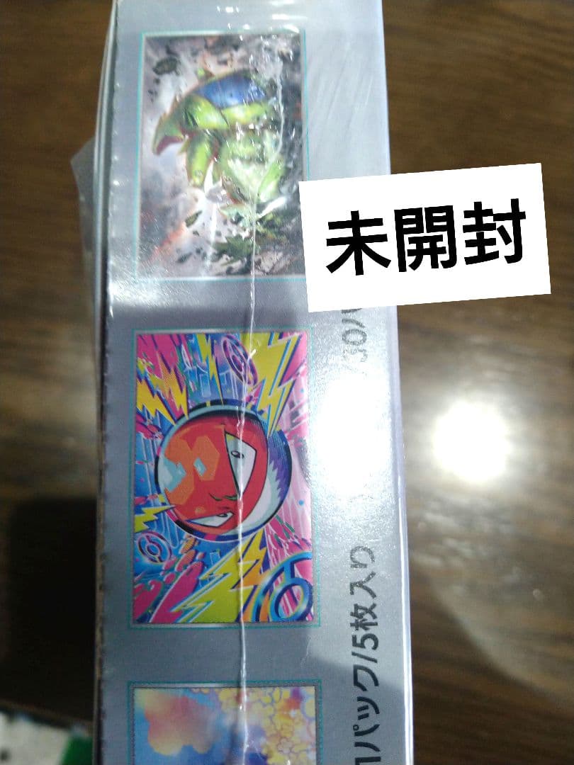 バトルパートナーズbox プロモカード、シュリンク付き