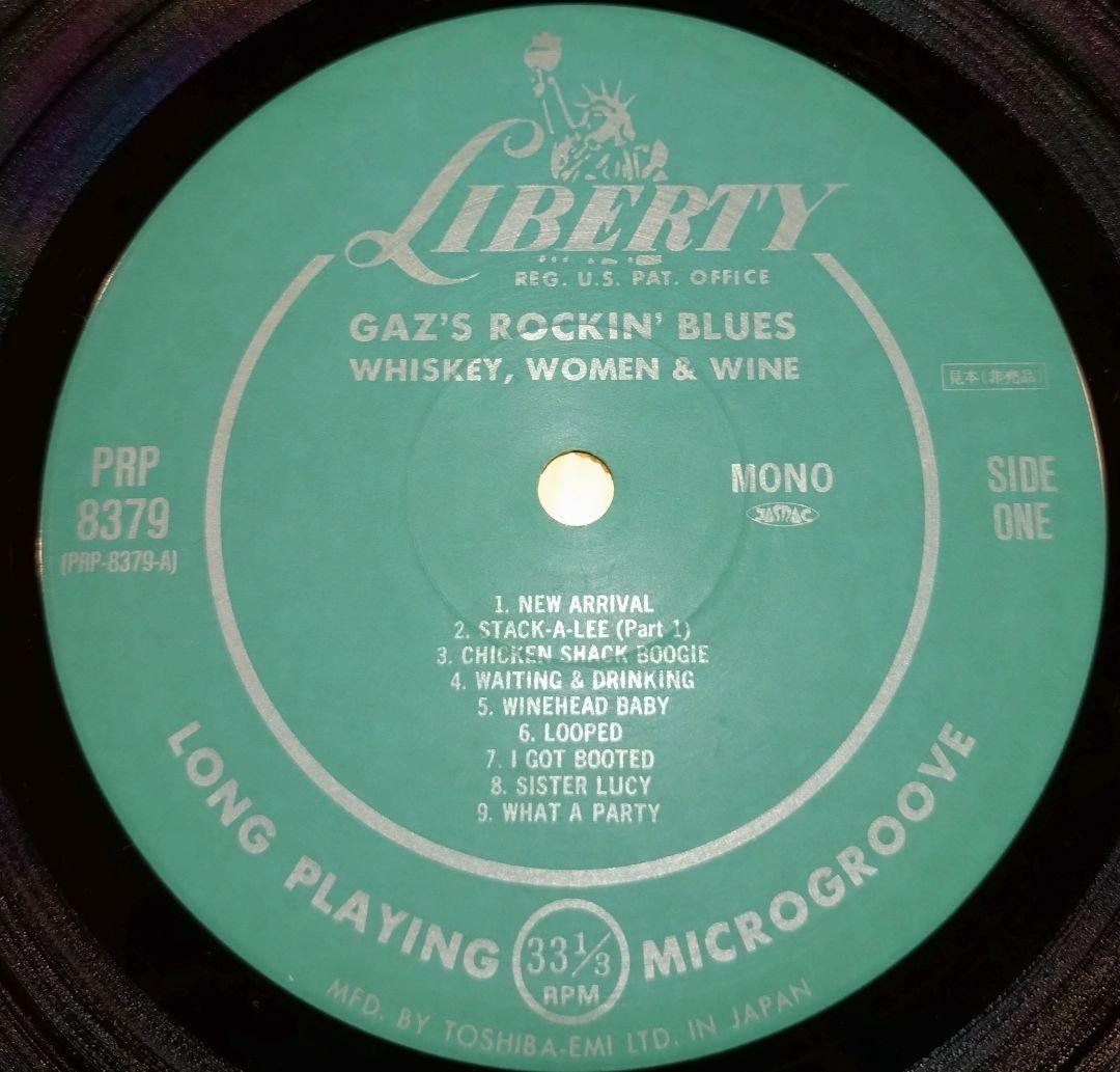 洋楽 GAZ'S ROCKIN' BLUES WHISKY, WOMEN & WINE