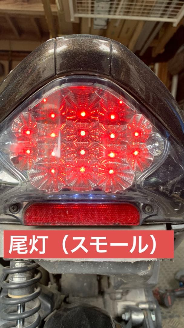 アドレスV125/G CF4EA（K9）専用　HYH製LEDスモークテールセット