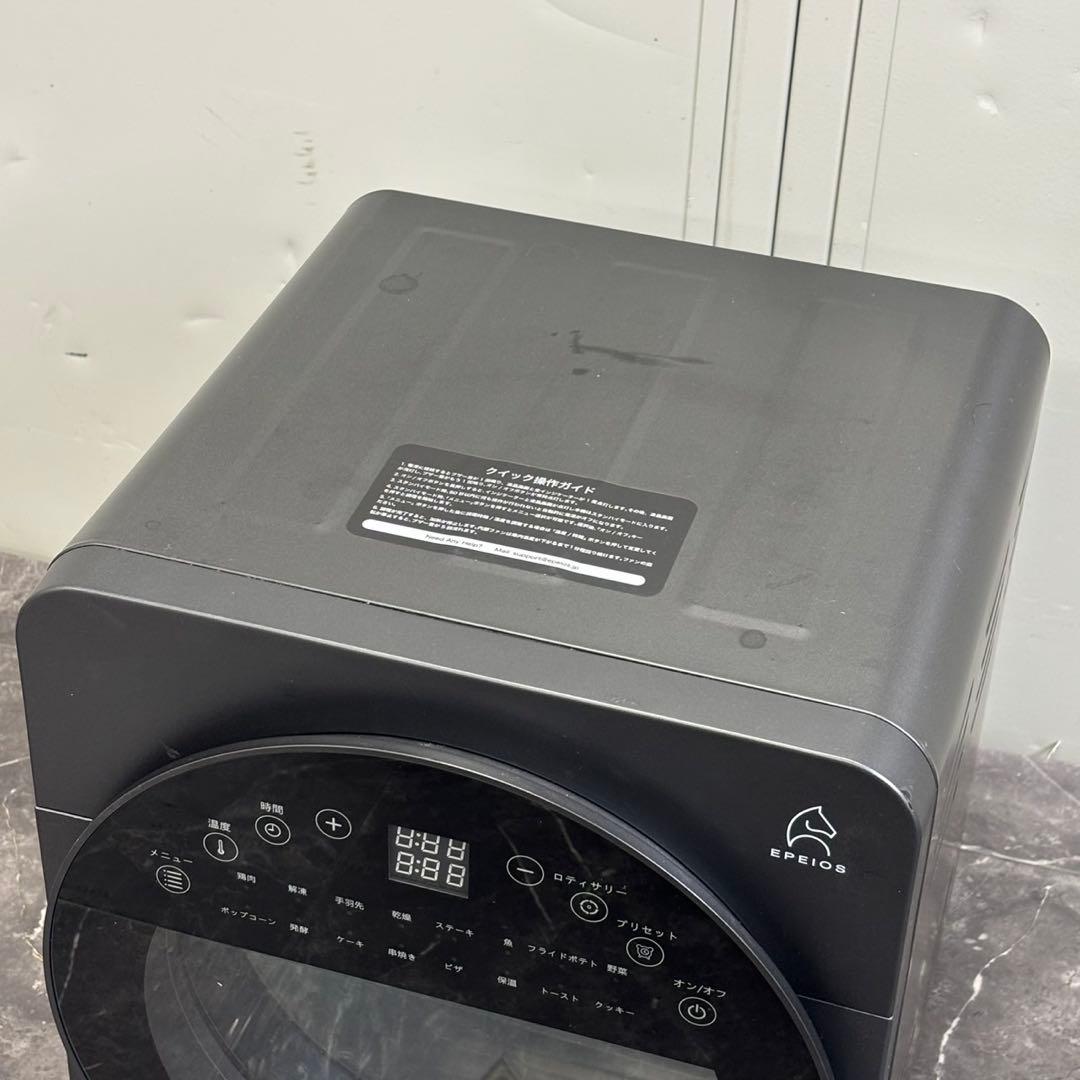 ⭐︎送料込！動作良好 EPEIOS ノンフライオーブン CP247A