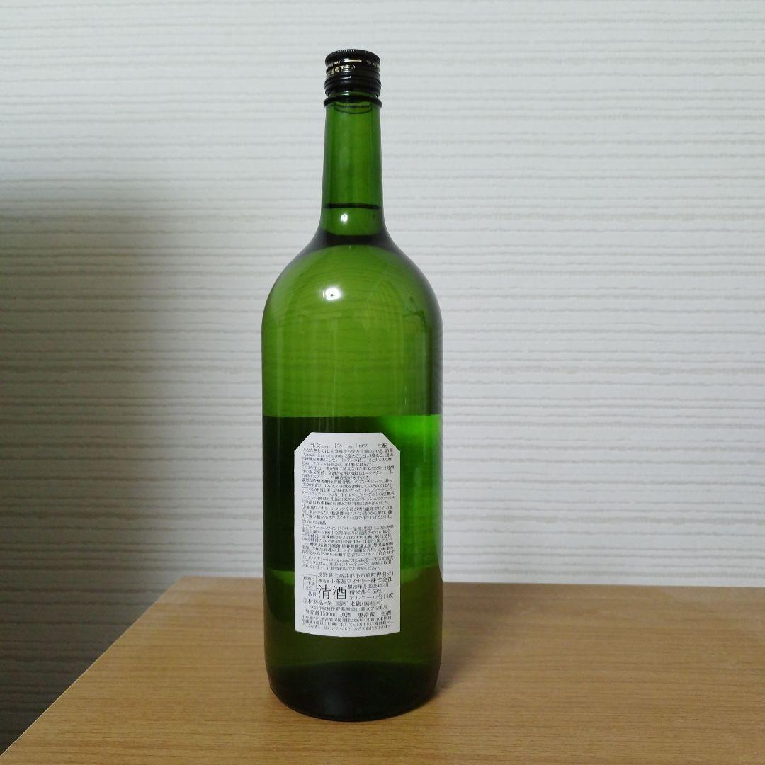 ソガペールエフィス　邪女　ドゥー　サン　トロワ　小布施ワイナリー　1500ml
