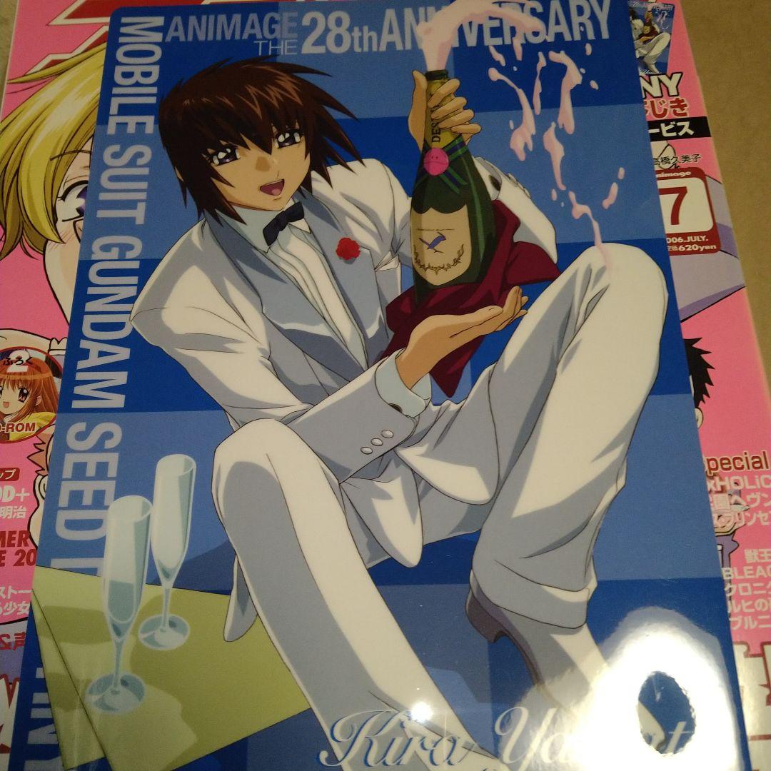 アニメージュ　2006年 7月号　表紙　桜蘭高校ホスト部　創刊28周年