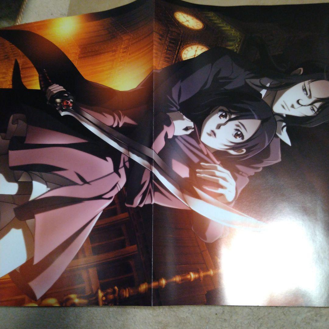 アニメージュ　2006年 7月号　表紙　桜蘭高校ホスト部　創刊28周年