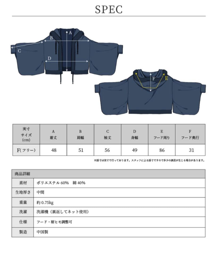 着物風　パーカー　ITOWATO 和洋折衷