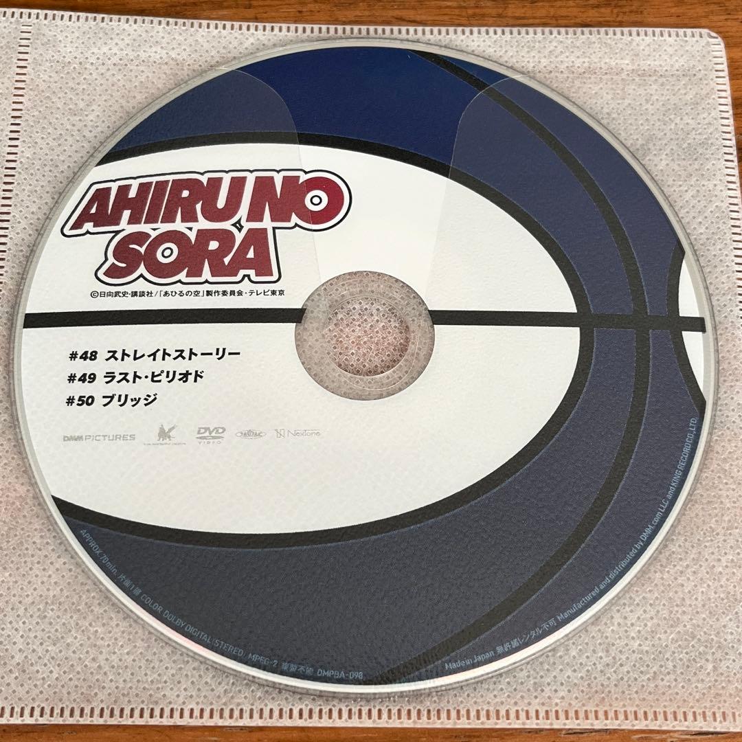 あひるの空 DVD 全17巻 全巻セット