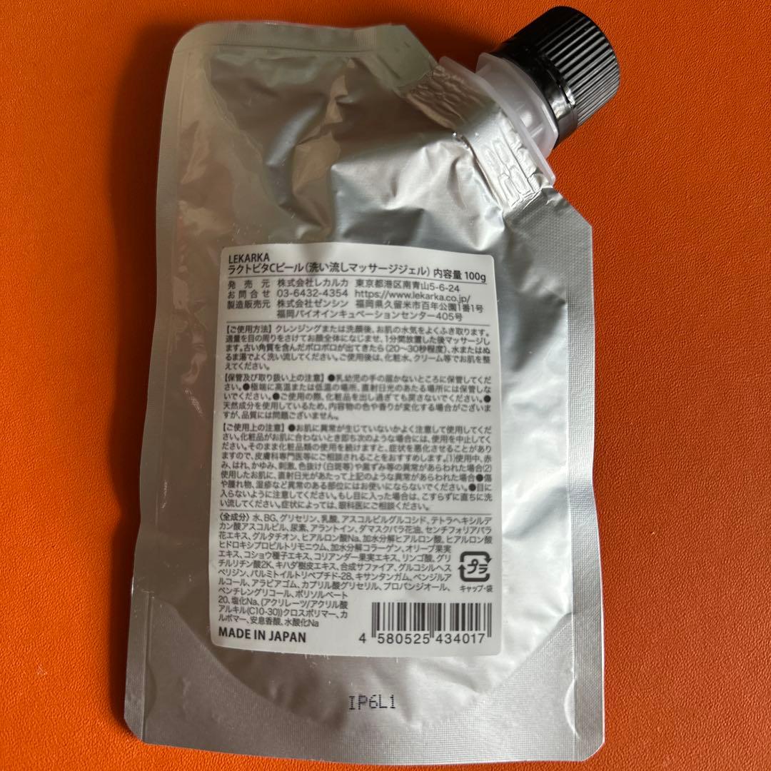 Lacto Vita C Peel 未開封
