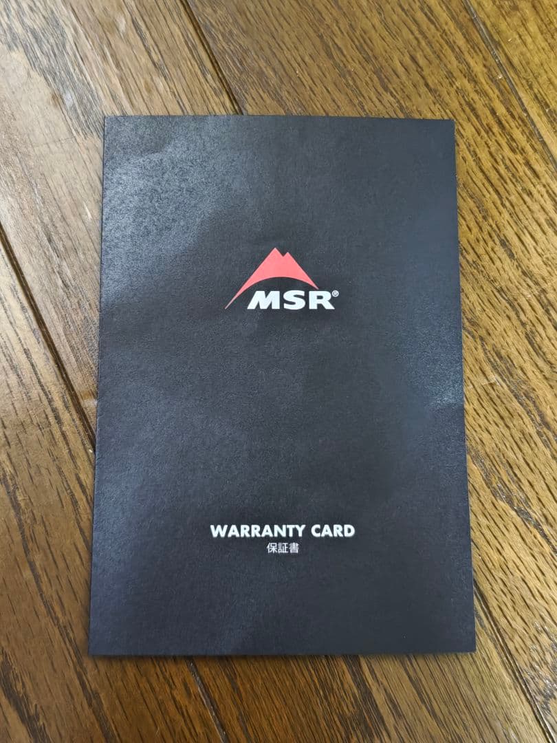 【新品】MSR エムエスアール テント ハビスケープ6 定価90200円シート付