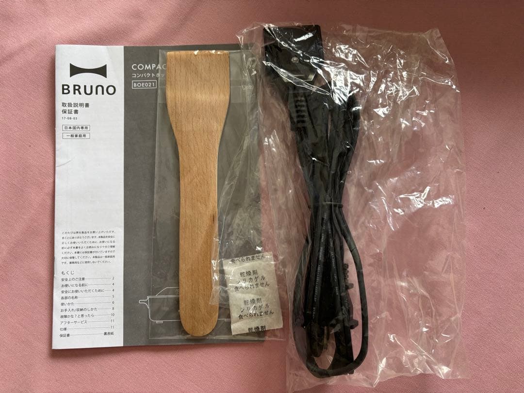 BRUNO コンパクトホットプレート ホワイト グリル、スヌーピープレート付