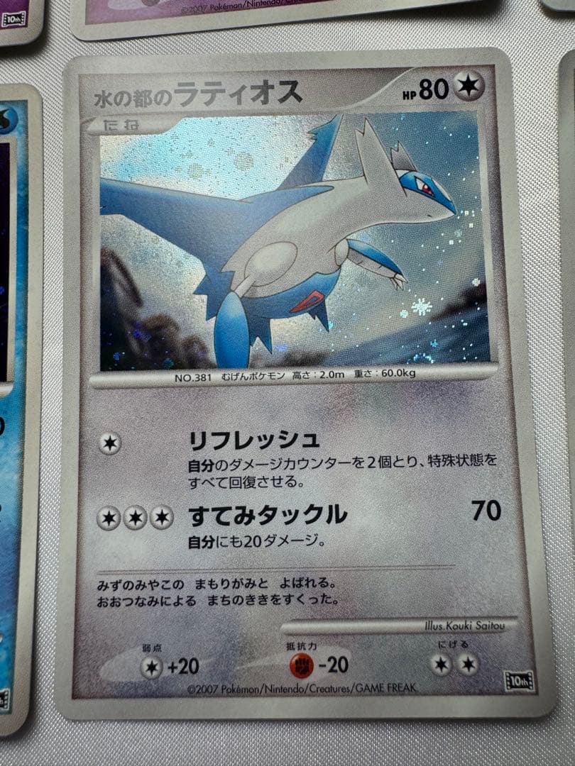 【映画10周年記念】ポケモンカードゲーム12枚セット