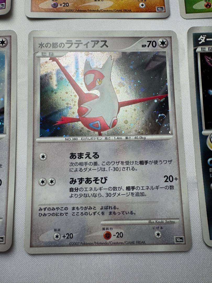 【映画10周年記念】ポケモンカードゲーム12枚セット