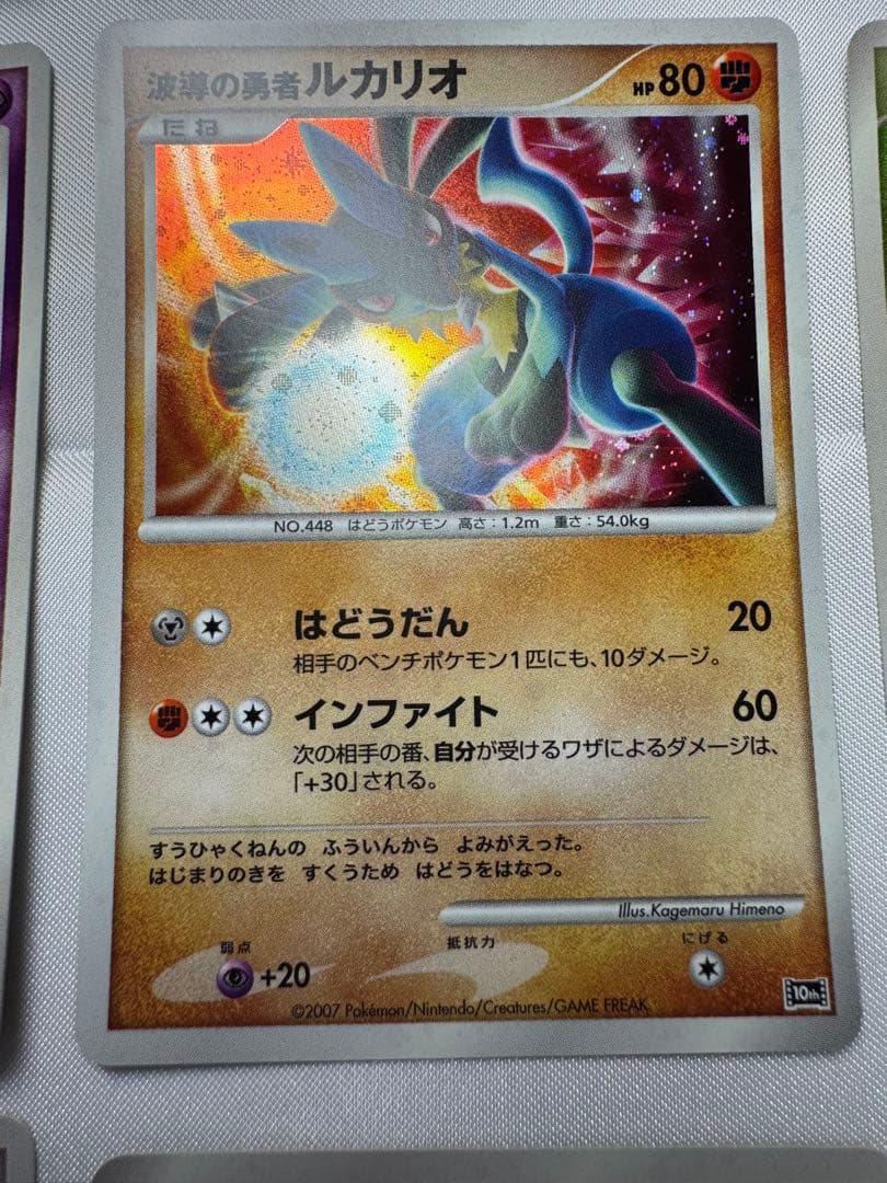 【映画10周年記念】ポケモンカードゲーム12枚セット