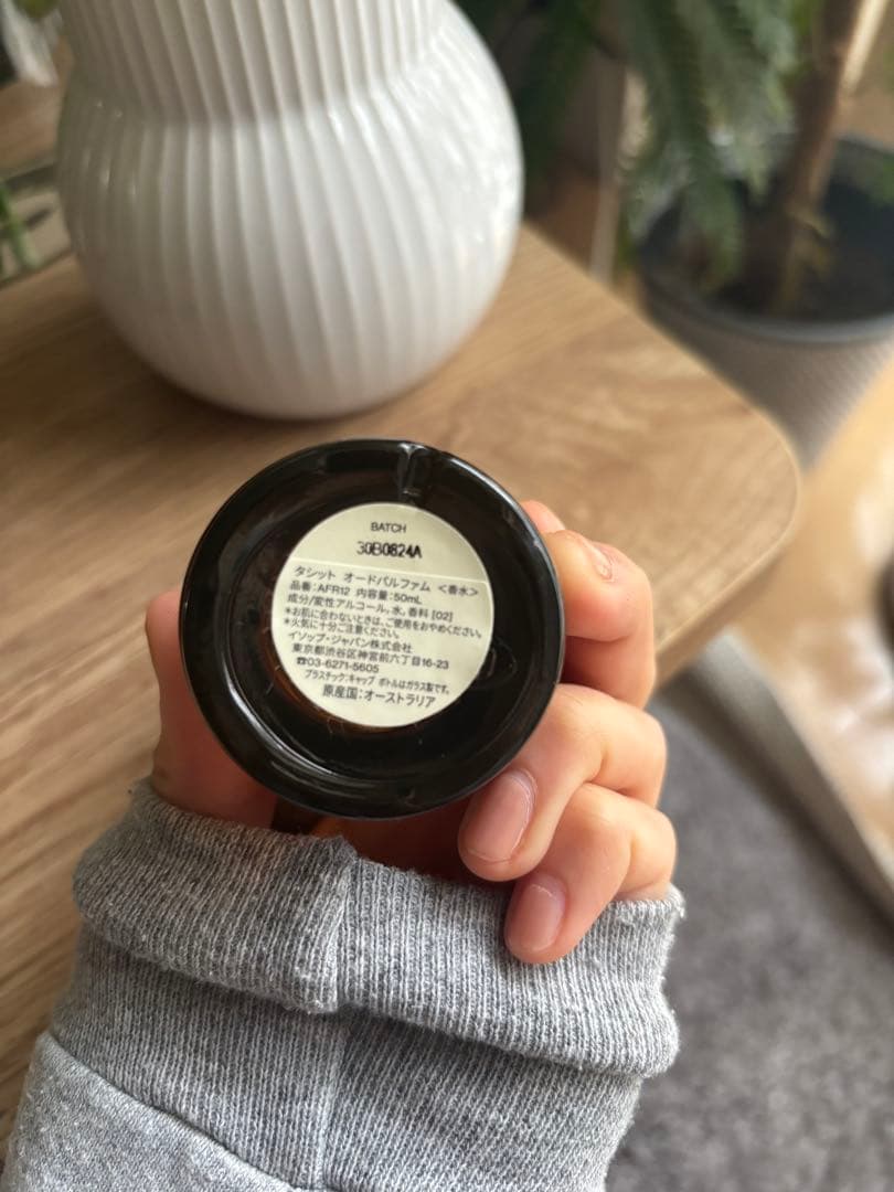 香水(ユニセックス) Aesop tacit Parfum