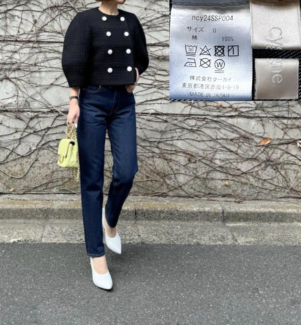 極美品　 Cygne 完売 デニムパンツ Chantal　0　インディゴブルー