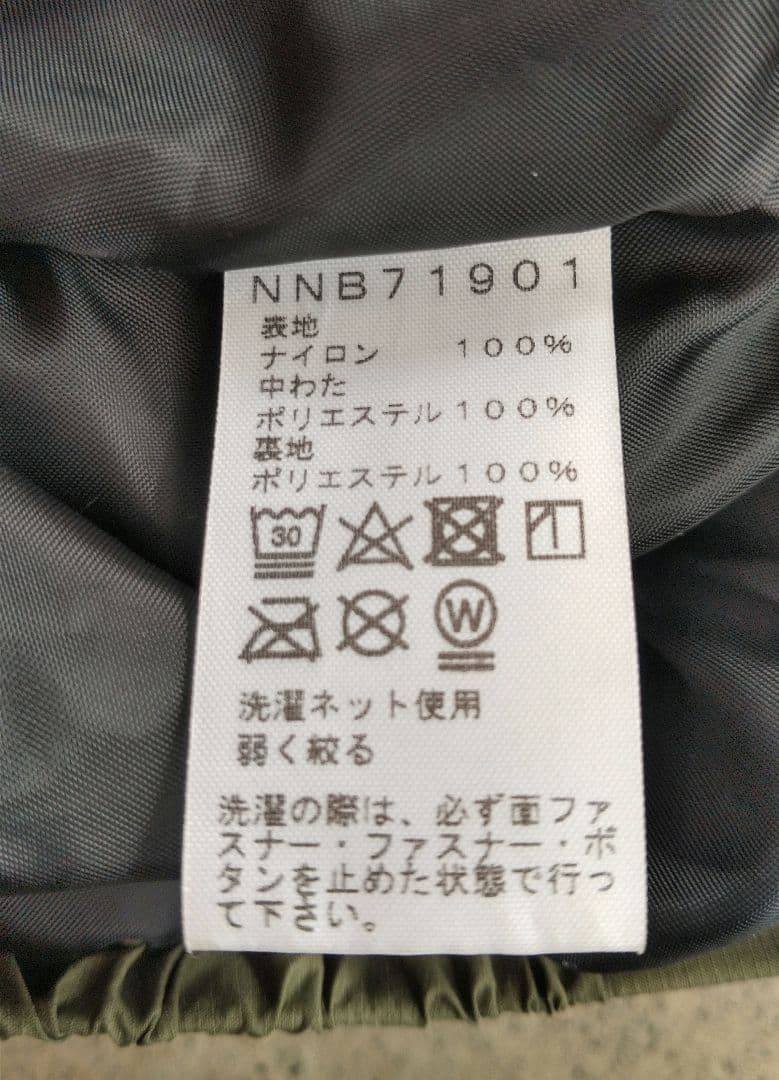THE NORTH FACEザノース・フェイス ベビーシェルブランケット　カーキ
