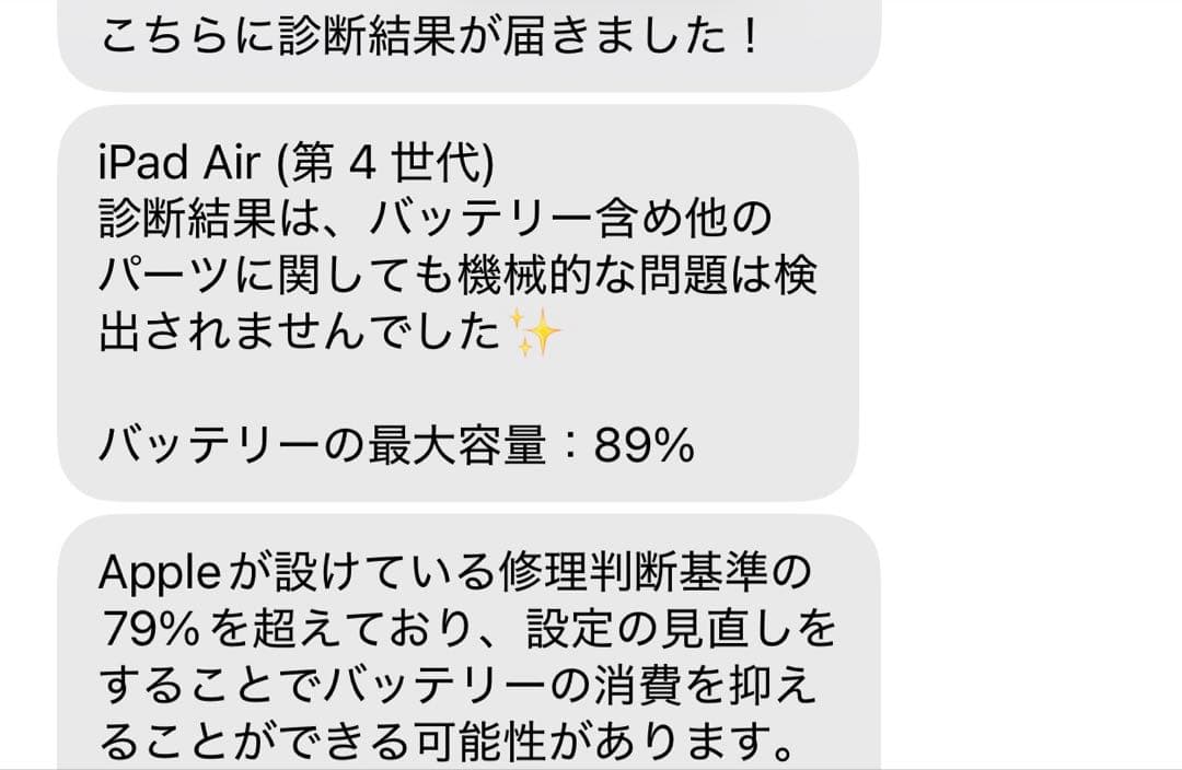 【美品】iPad Air 256GB （第4世代）+Apple pencil