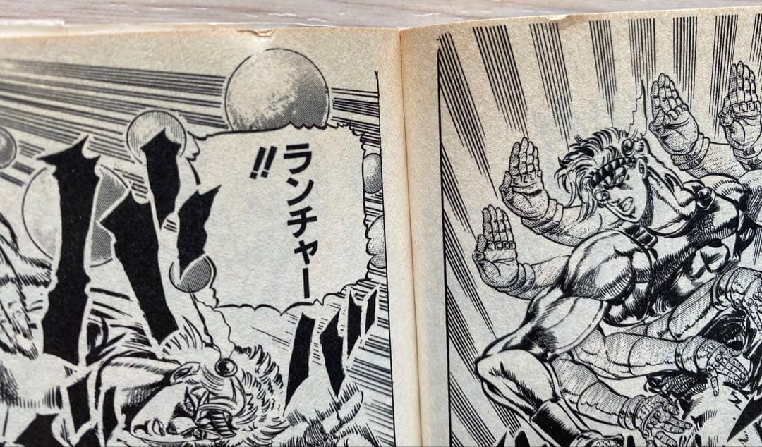 ジョジョの奇妙な冒険全巻(1〜63巻)