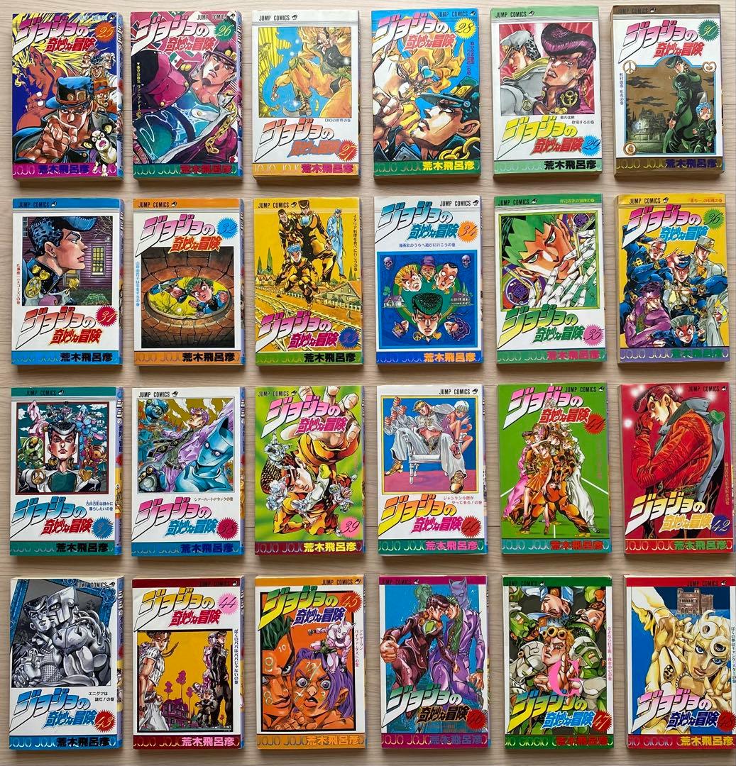 ジョジョの奇妙な冒険全巻(1〜63巻)