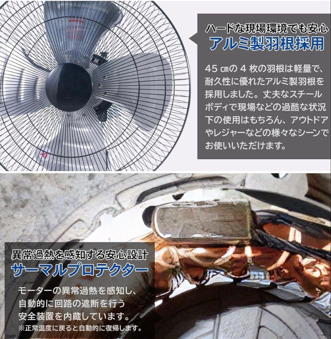 【早い者勝ち】山善(YAMAZEN) 業務用扇風機 ブラック