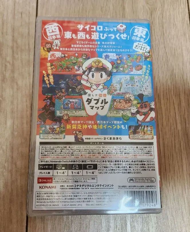【新品・未開封】桃太郎電鉄2 あなたの町もきっとある　Switch用ソフト