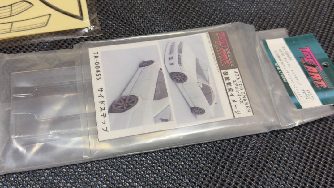 RC-ART JZX100系マークIIクリアボディサイドステップ