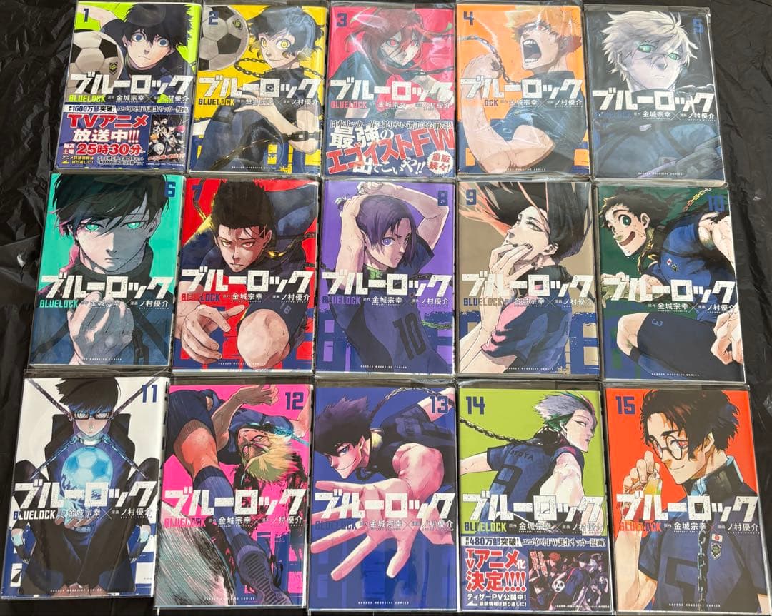 ブルーロック1～32巻セット