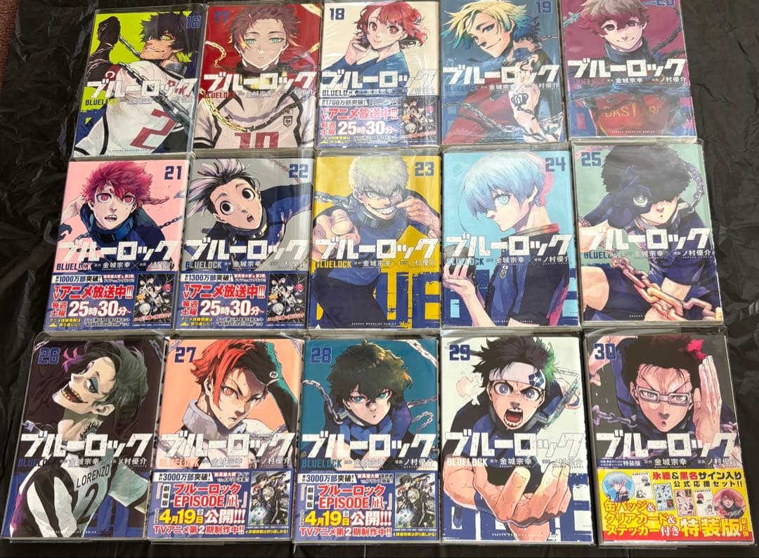 ブルーロック1～32巻セット