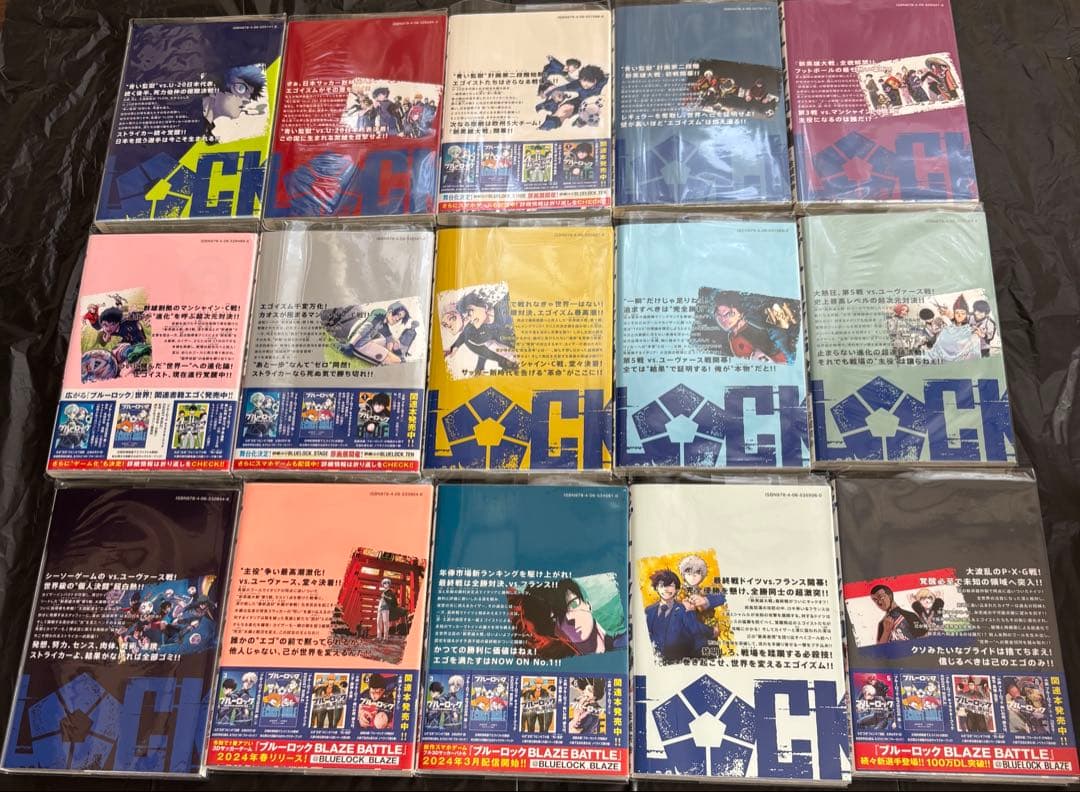 ブルーロック1～32巻セット