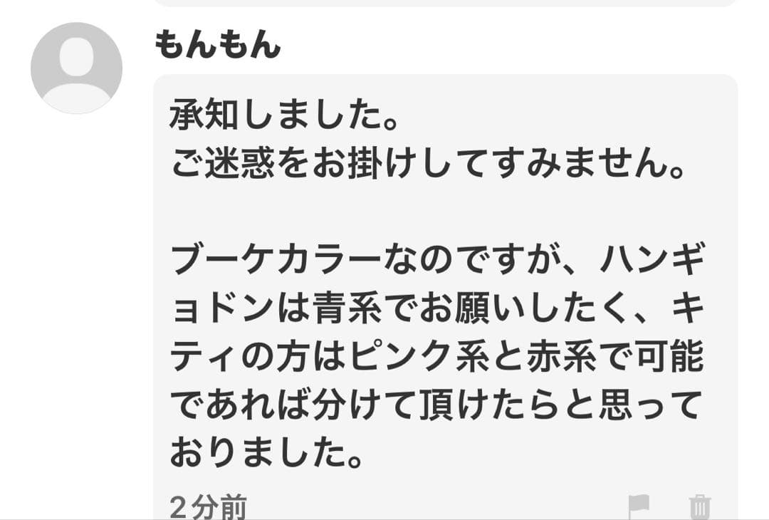 バルーンブーケ お菓子ブーケ 誕生日 発表会 花束 ギフト 卒業式 もんもん様