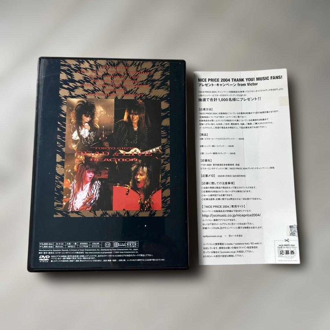 【廃盤】REACTON / TOKYO GIG'S DEAD & LIVE
