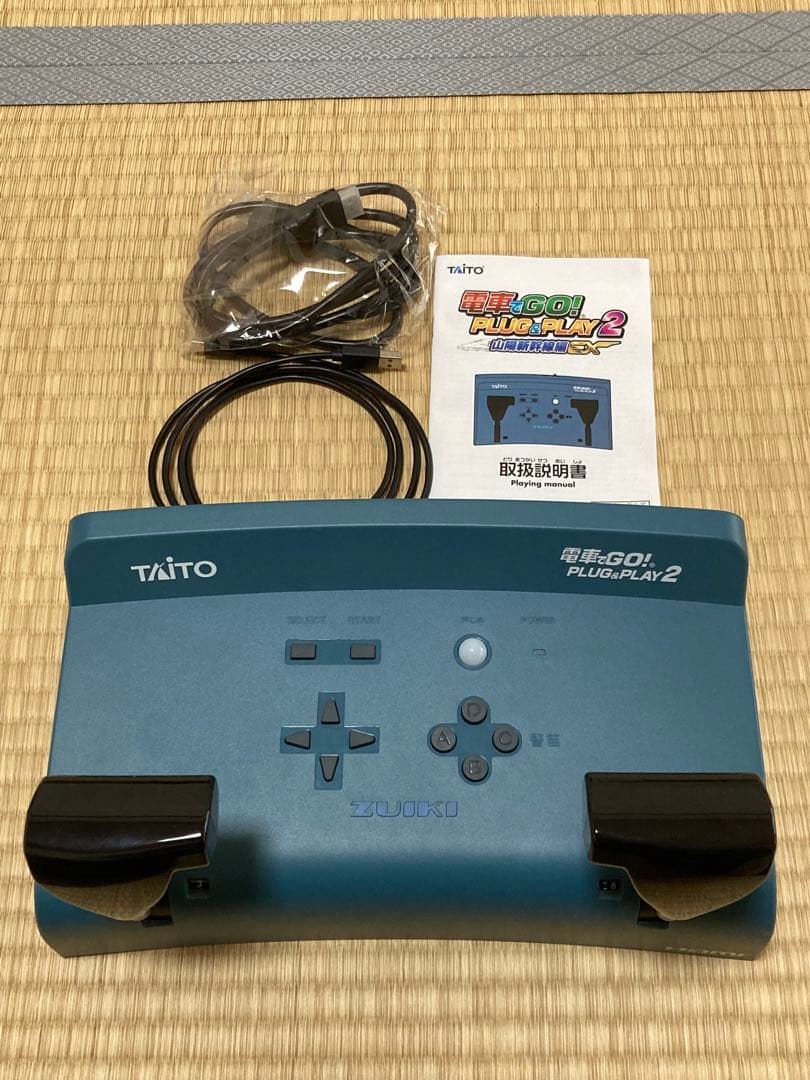 電車でGO！ PLUG＆PLAY 2 山陽新幹線編