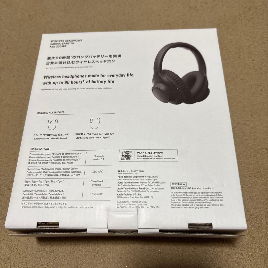 audio-technica ATH-S300BT ワイヤレスヘッドフォン