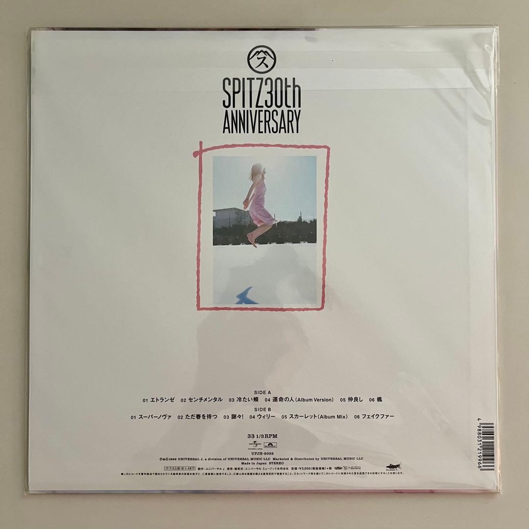 新品未開封 SPITZ30th 8thアルバム フェイクファー アナログ盤LP
