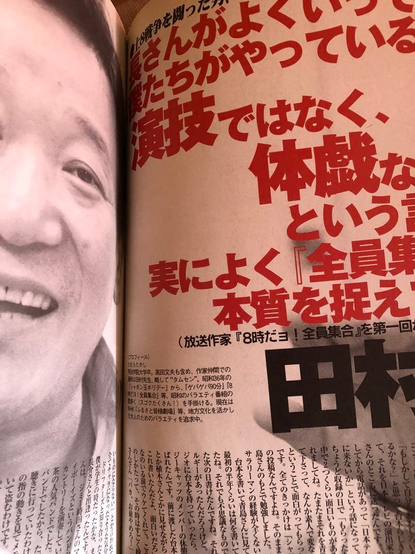 「笑芸人 VOL.1〜VOL.5」貴重なセット品