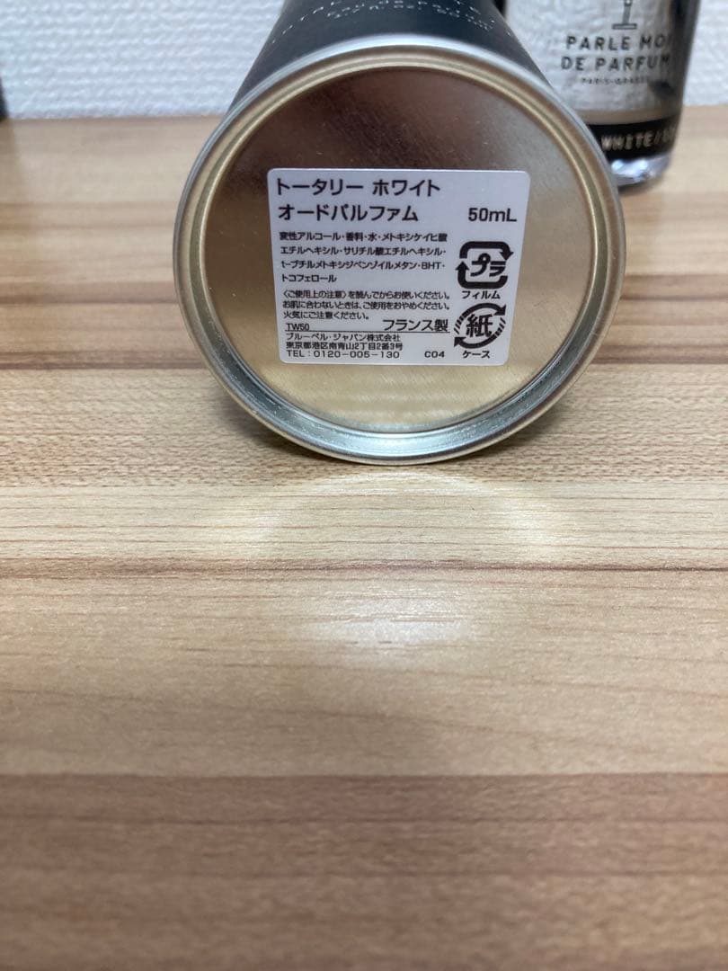 香水(ユニセックス) PARLE MOI DE PARFUM TOTALLY WHITE 50ml