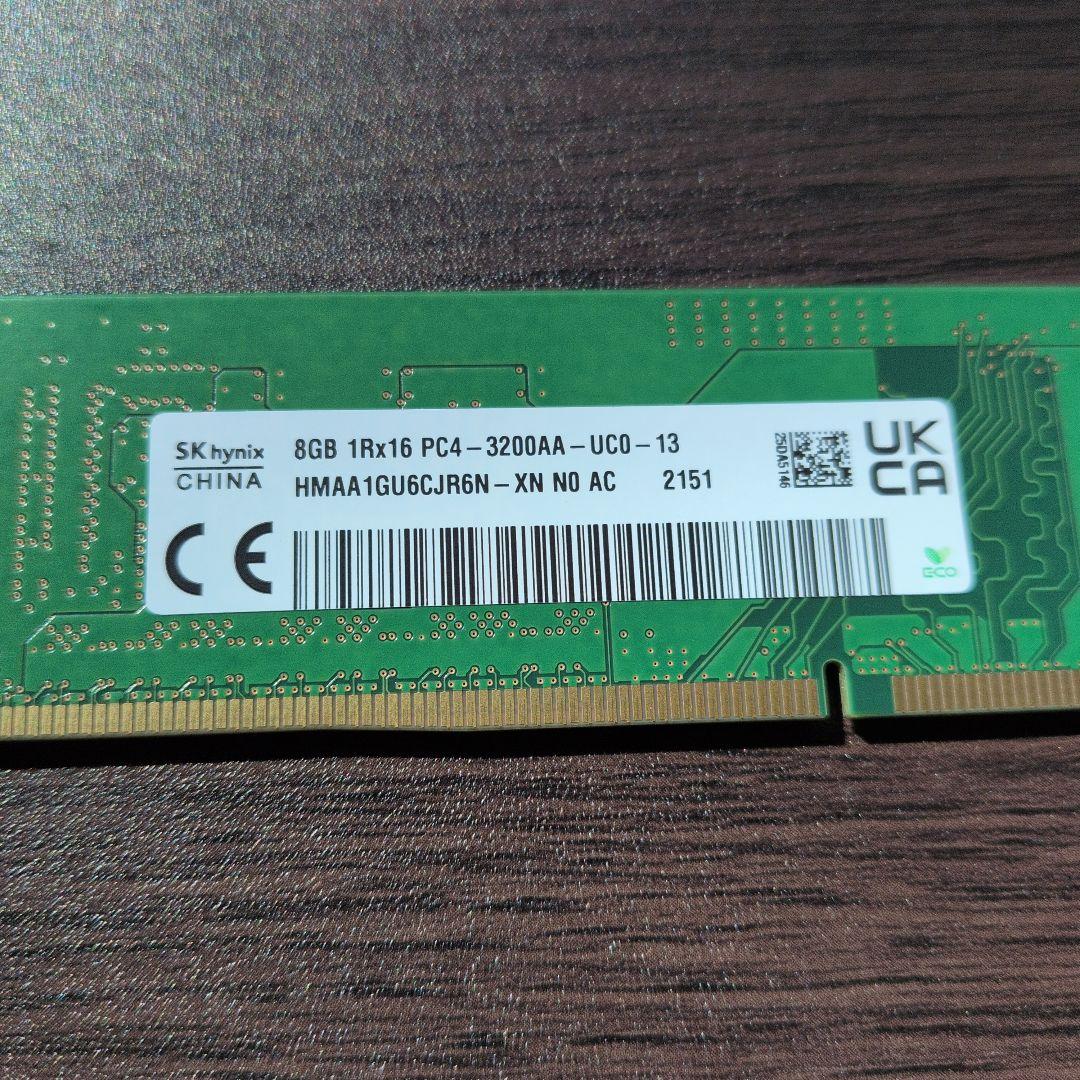 SK hynix 8GB DDR4 3200MHz メモリー