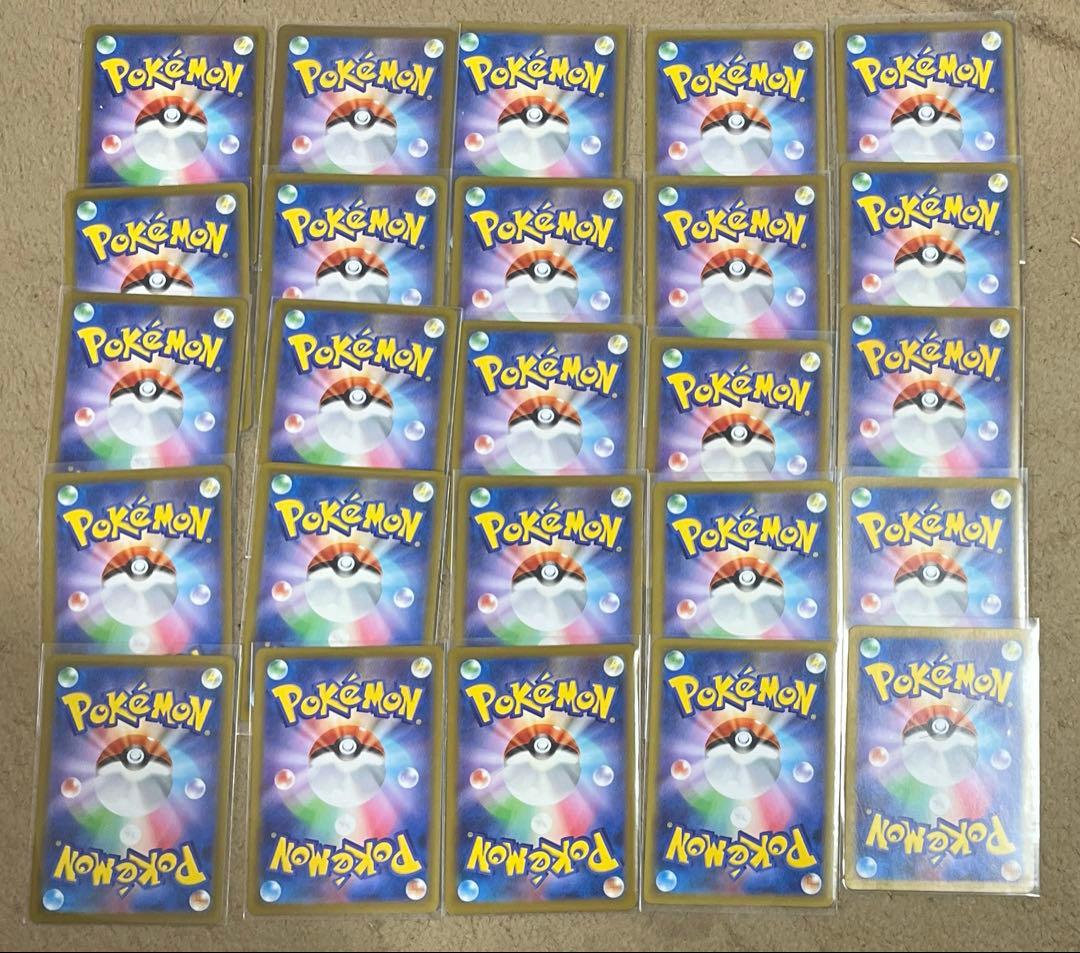 ポケモンカード AR 25枚セット まとめ売り