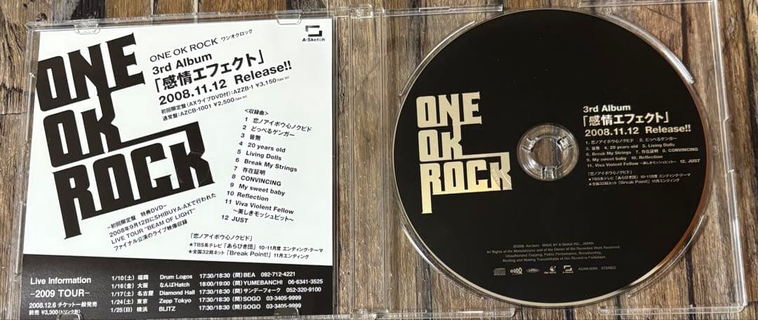 【激レア】ワンオクONE OK ROCK　感情エフェクト　プロモ　CD　非売品