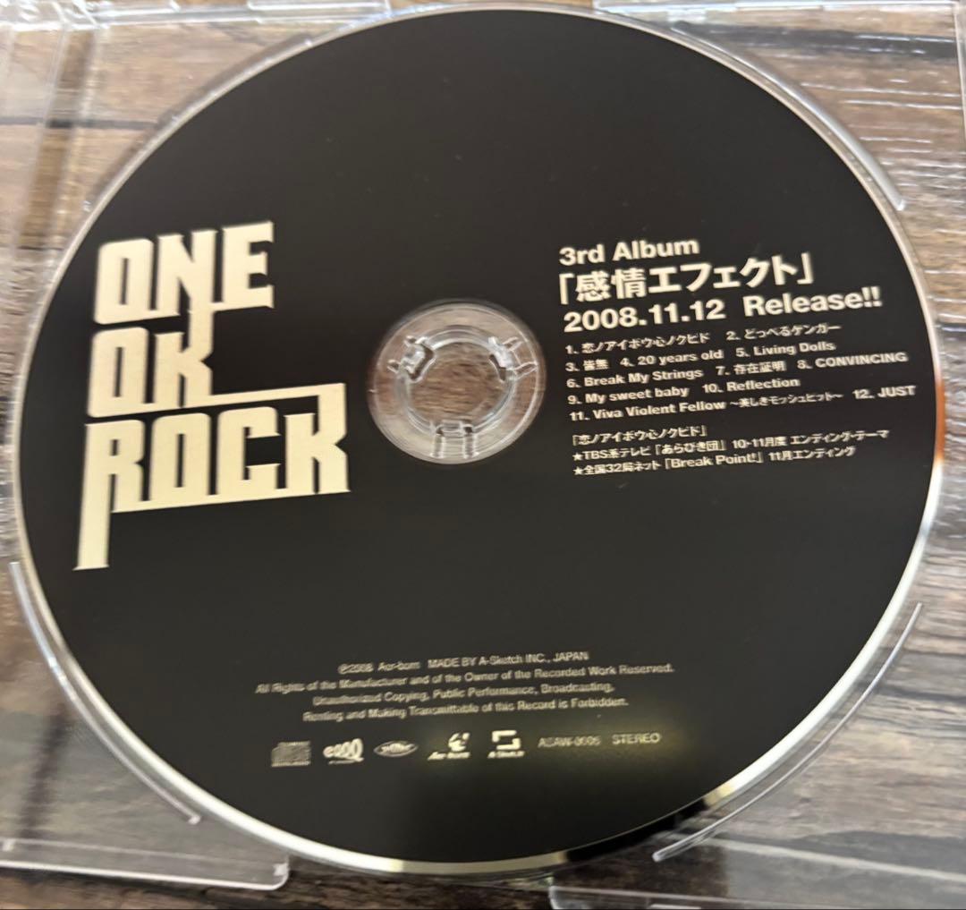【激レア】ワンオクONE OK ROCK　感情エフェクト　プロモ　CD　非売品