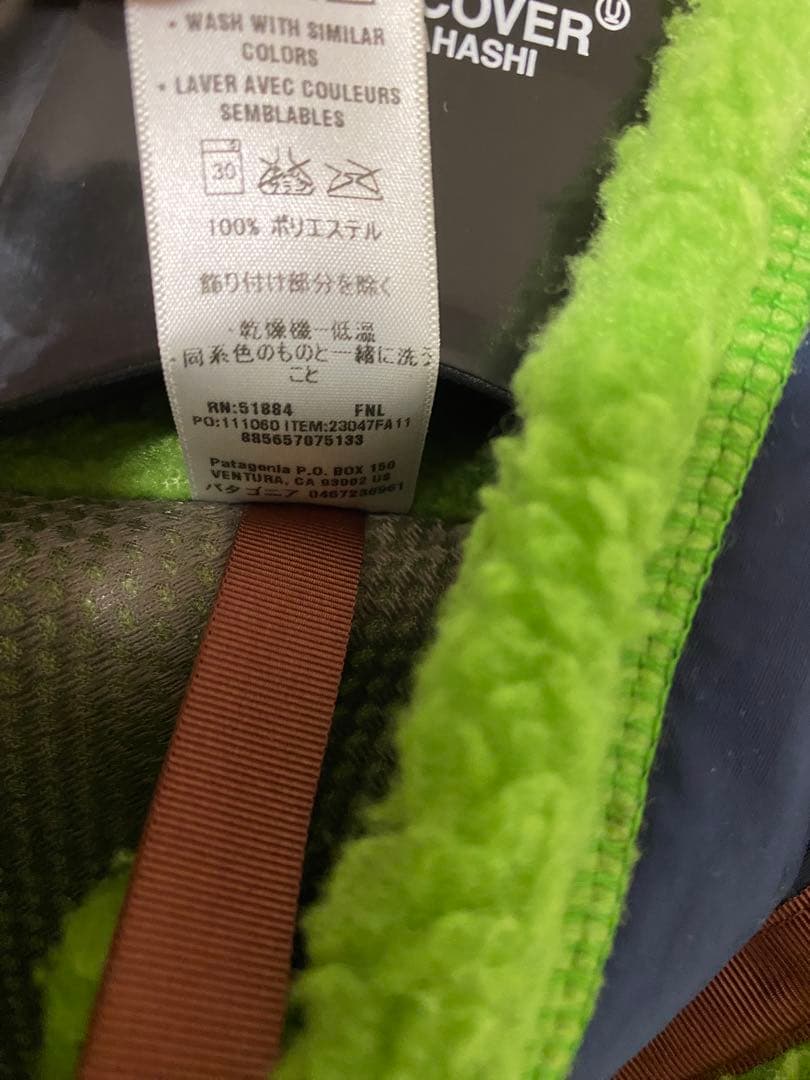 Patagonia Retro X fleece vest 2011年