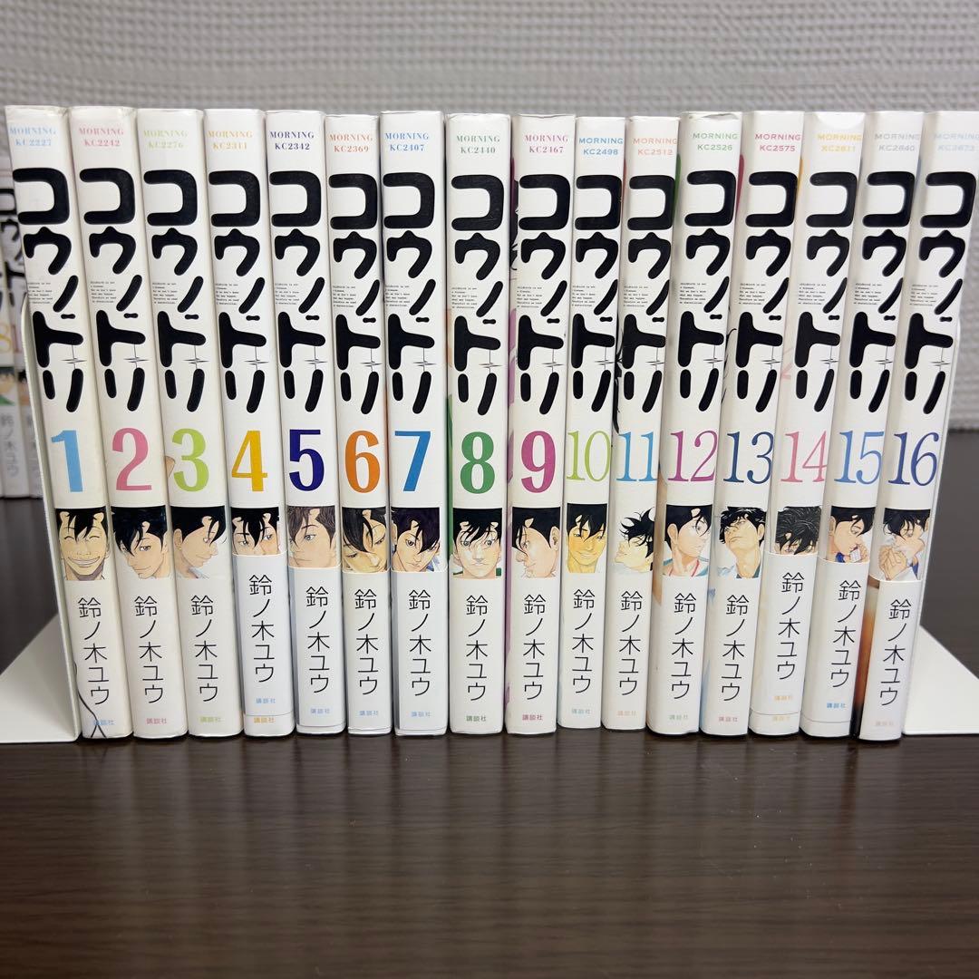 コウノドリ全32巻 初版多数 完結セット