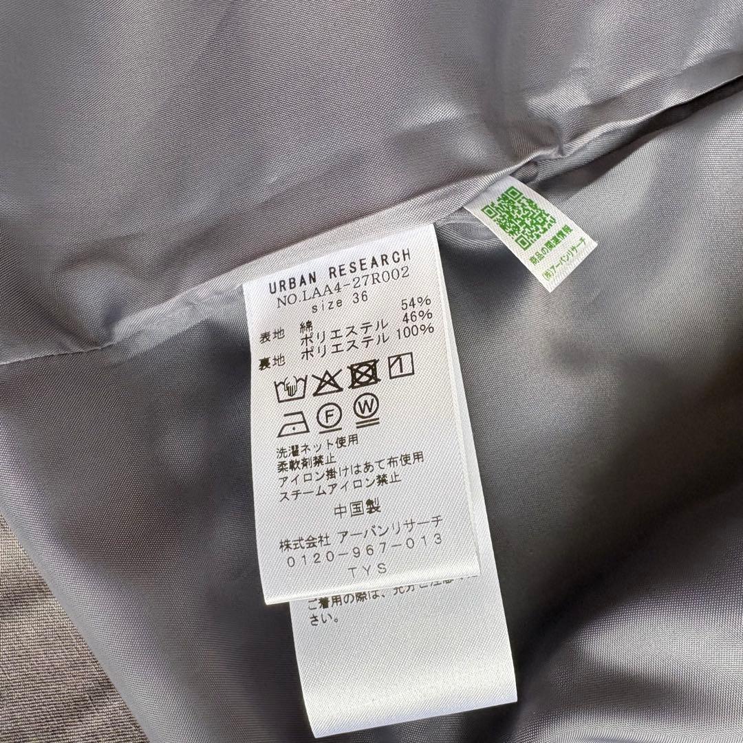 新品 アーバンリサーチ サニーレーベル ショートトレンチコート チャコール 36