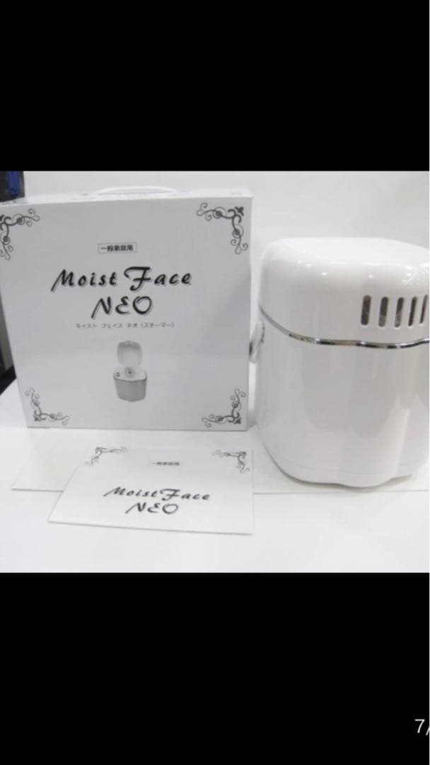 Moist Face NEO フェイススチーマー お値下げしました❣️