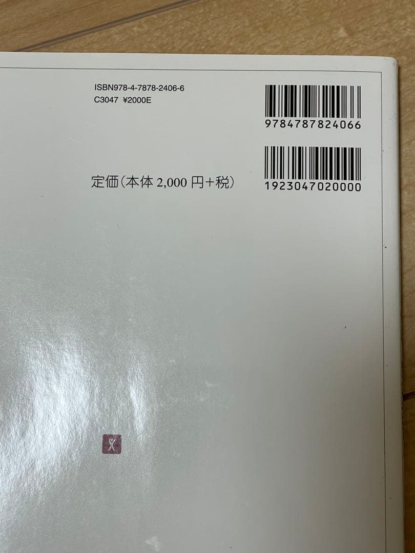 保育　幼児　参考書　9冊セット