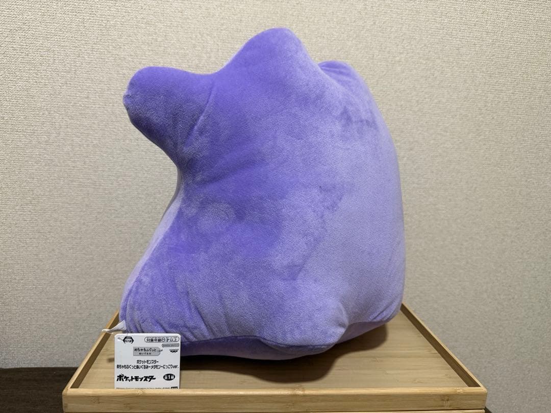 【新品タグ付】ポケモンぬいぐるみ12体　ホゲータ　ヤドン　コダック　エネコ他