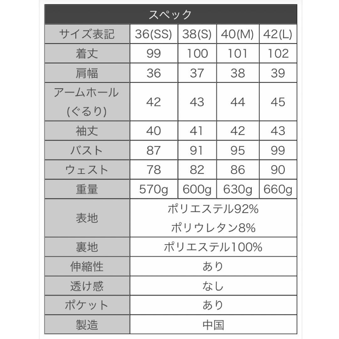 【新品タグ付き】レジーナリスレ ワンピース 襟付き ネイビー 七分袖 受験