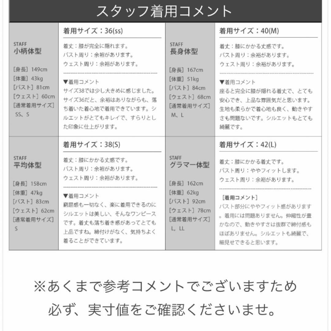 【新品タグ付き】レジーナリスレ ワンピース 襟付き ネイビー 七分袖 受験